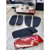 ราคา ยางรองเบ้ากันรอยประตูรถตู้ commuter HIACE 6ชิ้น (21413301670)