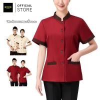 ราคา เสื้อยูนิฟอร์ม พนักงานทำความสะอาด พนักงานโรงแรม คอจีน แขนสั้น ชาย หญิง ชุดพนักงานเสิร์ฟ (22092109760)