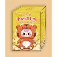 ราคา Baby Three Animal Seriesตุ๊กตาผ้ากำมะหยี่กล่องตาบอด art toy กล่องสุ่ม (22880156152)