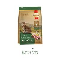 ราคา SmartHeart Gold อาหารแมว สมาร์ทฮาร์ท โกลด์ เกรดพรีเมี่ยม ขนาด 3 kg (21432158650)