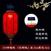 ราคา โคมไฟหนังแกะสำหรับกลางแจ้งกันน้ำพิมพ์ตัวอักษรโฆษณาแบบกำหนดเองสไตล์จีนโบราณกันแดดเครื่องประดับแบบแขวนลานพลังงานแสงอาทิตย์โคมไฟสีแดง (20225394572)