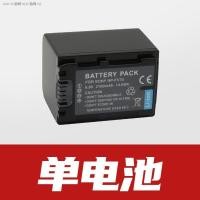 ราคา NP FV70เหมาะสำหรับกล้องโซนี่แบตเตอรี่ FV100 FV50HDR CX700E 220E ชิ้นส่วนกล้อง390 450 680 (20082823694)