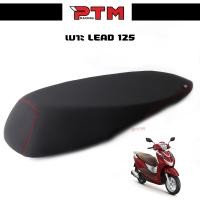 ราคา เบาะ HONDA LEAD 125 เบาะ ตอนเดียว หลีด125 เบาะ HONDA LEAD 125 (22138408323)