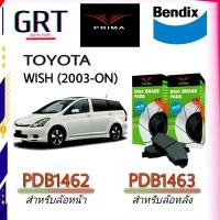 ราคา PRIMA พรีม่า ผ้าเบรค หน้า หลัง Toyota WISH โตโยต้า วิช ปี 2003 2006 (18427766025)