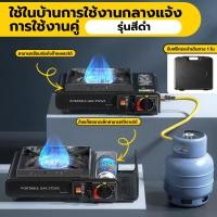 ราคา เตาแก๊สกระป๋อง เตาแก๊สปิคนิค เตาแก๊สพกพา เตาแก๊สกระป๋องแบบพกพา เตาแก๊สแคมปิ้ง สามารถต่อกับถังแก๊ส สามารถใช้งานได้ 2ระบบ พร้อมกล่องเครื่องมือ (22575416014)