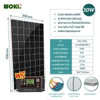 ราคา อัตราการแปลงสูงถึง26 WOKI แผงโซล่าเซลล์ ที่ใหนมีแสงแดดก็มีไฟฟ้า แผงโซลาร์เซลล์กลางแจ้ง แผงไฟโซล่าเซลล์ แผงโซล่า แผงพลังงานแสงอาทิตย์ โซล่าเซลล์แผง แผ่นโซล่าเซลล์ solar panel แผงโซร่าเซลล์ แผงเซลล์แสงอ