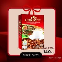 ราคา กาแฟคอร์ดี้พลัส กาแฟสมุนไพร อ วิโรจน์ 1 กล่อง 10 ซอง (21229058686)