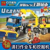 ราคา Lego City Series Road Sweeper and Excavator 60152 Childrens Assembled Building Block Toy 10651 (21167836527)