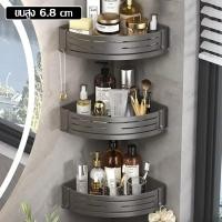 ราคา ชั้นวางของอเนกประสงค์ ที่วางของเข้ามุมสามเเหลียม แบบไม่ต้องเจาะผนัง ชั้นเข้ามุมห้องน้ำ เก็บของใช้ 1ชั้น 2ชั้น 3ชั้น เเข็งเเรง ทนทาน รับนํ้าหนักได้ดี (21788390417)