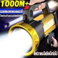 ราคา ไฟฉายแรงสูงพกพา DEXU ไฟฉายชาร์จ ไฟฉายแรงสูง ไฟฉายพลังสูง ไฟฉายสว่างสุด ไฟฉายความสว่างสูงไฟฉาย ไฟฉายเดินป่า (22999416519)