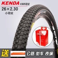ราคา จักรยานเสือภูเขา Kenda จักรยานยาง 26 2 1 2 10 2 30 2 35 ปีนเขา Off Road ด้านในและด้านนอกยางสําหรับอุปกรณ์ขี่จักรยานอุปกรณ์เสริม (18546222235)