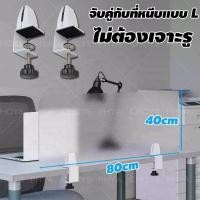 ราคา 40 60 80 100cm กั้นโต๊ะทำงาน พาร์ทิชั่น กั้นโต๊ะทำงาน ฉากกั้นโต๊ะ ฉากอะคริลิค การติดตั้งขัดไม่สะท้อนแสง ปิดบังได้อย่างประสิทธิภาพ ติดตั้งโดยไม่ต้องเจาะรู แถมที่หนีบ (22977870985)