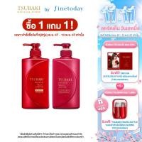 ราคา TSUBAKI ซึบากิ พรีเมียม มอยส์ แอนด์ รีแพร์ แชมพู 490 มล (22941986296)