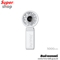 ราคา Jisulife พัดลมพกพา Handheld Fan 5000 mAH รุ่น Life7 Grey (23000504065)