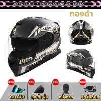 ราคา กัน UV หมวกกันน็อค ออกแบบกระจกสองอัน กันหมอกทนต่อการสึกหรอ กันแสงสะท้อน หมวกกันน็อก ชาย หมวกกันน๊อกชาย หมวกกันน๊อค ผช หมวกกันนอคเต็ม หมวกกันน็อคเต็มใบ หมวกกันน็อคผญ หมวกกันน็อกเต็มใบ (22940167829)