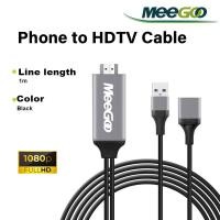 ราคา MeeGoo สาย HDTV 3in1 HDMI TV Cable Adapter สายต่อโทรศัพท์tv For iPhone Android Type C สาย USB แสดงภาพจากมือถือขึ้นหน้าจอทีวี 1080P HD TV (22980713917)