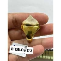 ราคา แหวนทองเหลืองลายเกลี้ยง หัว ก ร ะ เบนท้องน้ำ 2 2 2 3 ซม (22551583445)