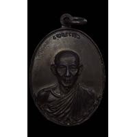ราคา หลวงพ่อเกษม เขมโก เหรียญกองพันลําปาง ปี17 เนื้อทองแดง รับประกันความสวยผิวเดิมๆ (22523264559)