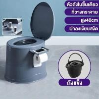 ราคา JINXY ส้วมเคลื่อนที่ ชักโครกเคลื่อนที่ สุขภัณฑ์เคลื่อนที่ ส้วมเคลื่อนที่ผู้สูงอายุ โถส้วมผู้สูงอายุ กระโถนผู้ใหญ่ปัสสาวะผ (23040675538)