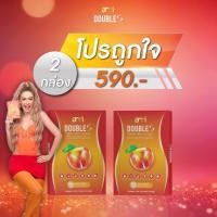 ราคา โปร 1 กล่อง Ami Double S เอมี่ ดับเบิ้ล เอส กล่องละ 10 แคปซูล อิ่มนาน ลดบวม ขับโซเดียม บวม (22965330160)