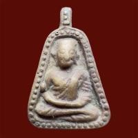 ราคา พระหลวงพ่อเงิน วัดบางคลาน พิมพ์จอบใหญ่ (16613878102)