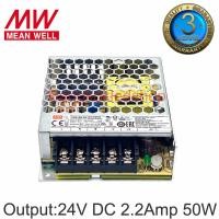 ราคา สวิตซ์ชิ่งพาวเวอร์ซัพพลาย LRS 50 12 LRS 50 24 50W 12V 4 2A 24V 2 2A Switching Power Supply ยี่ห้อ มีนเวล Mean Well หม้อแปลงสวิตซ์ชิ่ง รุ่นตะแกรง (22606150599)