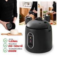 ราคา หม้อหุงข้าว หม้อหุงข้าวไฟฟ้า หม้อหุงข้าว 1 2 คน หม้อข้าวไฟฟ้า หม้อหุงข้าว สำหรับหอพักเล็กๆและผู้สูงอายุ หม้อหุงข้าว (22893273318)