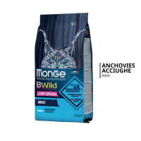 ราคา Monge B Wild Low Grain Adult อาหารแมวโต โลว์เกรน ขนาด 1 5 kg (22222028996)