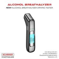 ราคา พร้อมส่ง เครื่องเป่าแอลกอฮอล์ ALCOHOL BREATHALYZER เครื่องวัดแอลกอฮอล์ แม่นยำสูง ใช้ง่าย พกพาสะดวก (22037359037)