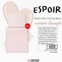 ราคา Espoir Peach Skin Fitting Base 30ml (20155595415)