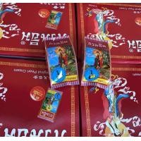 ราคา ยกกล่อง 24 กระปุก 3 กรัม ครีมกวนอิม กวนอิม ครีม 111 No 1 ครีมกวนอิมทาหน้า บำรุงผิวหน้า ทารักแร้ ครีมไข่มุก ครีมไข่มุกในตำนาน ของแท้ (22944848294)