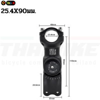 ราคา สเต็มจักรยานแบบปรับระดับ THAIBIKE TRUVATIV สำหรับคอ 25 4 28 6 ยาว 90 100 (23047331259)