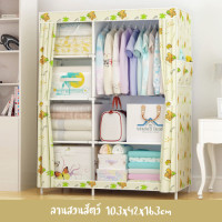 ราคา ตู้เสื้อผ้า GY 02 ตู้เสื้อผ้าขนาดใหญ่ ผ้ากันน้ำ แบบประกอบเอง ตู้เสื้อผ้าผ้า (3917502987)