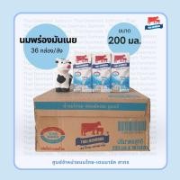 ราคา นมไทยเดนมาร์ค พร่องมันเนย รสจืด 200 มล นมวัวแดง ขายยกลัง Thai Denmark Low Fat 200 ml 36 Boxes (12453902328)