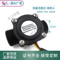 ราคา เซ็นเซอร์การไหลของน้ำเครื่องวัดการไหลของน้ำแบบพัลส์มิเตอร์6จุดเครื่องวัดการไหลของน้ำแบบ G3 4อินเตอร์เฟสเซ็นเซอร์เครื่องวัดการไหลของห้อง (21776825359)