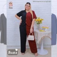 ราคา ชุดเซทเสื้อทูโทนสาวอวบ กางเกงขายาว สาวอวบ ซ376 (23055764675)