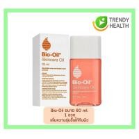 ราคา Bio Oil ผลิตภัณฑ์ออย์ 60ml (20509340302)