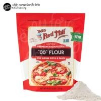 ราคา Bob s Red Mill แป้ง 00 ทำพิซซ่าและพาสต้า 00 Flour 1 36 kg (20922212572)