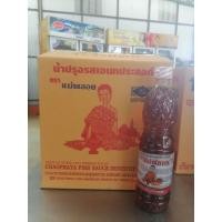 ราคา หัวน้ำปลาแท้ตราแม่พลอย ยกลัง 12 ขวด (21400110652)