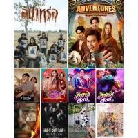 ราคา USB flash drive รวมหนังใหม่ สัปเหร่อ รวม 10 เรื่อง เสียงพากย์ไทยสำหรับเครื่องเล่นที่มีช่องเสียบ USB เท่านั้น (21494082739)