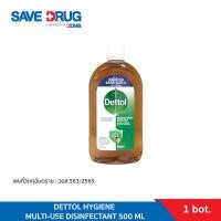 ราคา Dettol เดทตอล น้ำยาฆ่าเชื้อเดทตอล น้ำยาฆ่าเชื้อโรค ไฮยีนมัลติ ยูส น้ำยาถูพื้น 500มล DETTOL HYGIENE MULTI USE DISINFECTANT 500ML (22523142106)