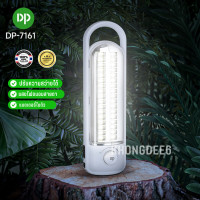 ราคา DP 7161 โคมไฟ ตะเกียง LED โคมไฟตะเกียงพกตา แบตเตอรี่ในตัว DURATION POWER (22051007854)