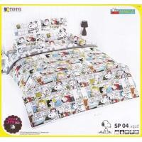 ราคา TOTO ผ้าปูที่นอนครบเซ็ต 3 5 6 ฟุต ไม่รวมผ้านวม ลาย สนู๊ปปี้ Snoopy ลิขสิทธิ์แท้ TOTO 100 (22222771642)