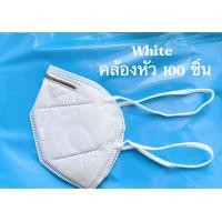 ราคา สินค้าพร้อมส่ง หน้ากากอนามัย KN95 Mask แมส มาตราฐาน N95 ป้องกันฝุ่น PM2 5 ปิดปาก แมสปิดปาก หน้ากาก ผ้าปิดจมูก 1 แพ็คมี 10 ชิ้น (22273300077)