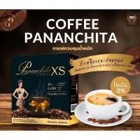 ราคา ปนันชิตา คอฟฟี่ เอ็ก แอนด์ เอส Pananchita COFFEE X S กาแฟปรุงสำเร็จชนิดผง ตรา ปนันชิตา 1 กล่อง มี 10 ซอง 1 ซอง x 15 กรัม (17014084127)