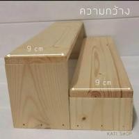 ราคา ชั้นไม้ขั้นบันได2ชั้น3ชั้น (19571923176)