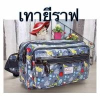 ราคา chalita 12นิ้ว กระเป๋าคาดเอว พ่อค้า แม่ค้า ลายการ์ตูนน่ารัก (20396939705)