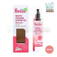 ราคา เซนต์ เซรั่มรังไหมผสมน้ำมันกุหลาบ 100 มล (22157109807)