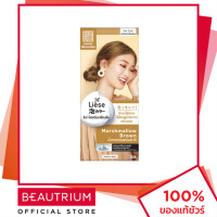 ราคา LIESE Creamy Bubble Color ผลิตภัณฑ์เปลี่ยนสีผม BEAUTRIUM บิวเทรี่ยม ลิเซ่ (5298694059)