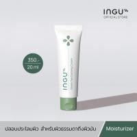 ราคา INGU Green Tea Calming Cream อิงกุ มอยซ์เจอร์ไรเซอร์ ช่วยเพิ่มความชุ่มชื้นและเสริมเกาะป้องกันผิวให้แข็งแรง (22974122932)